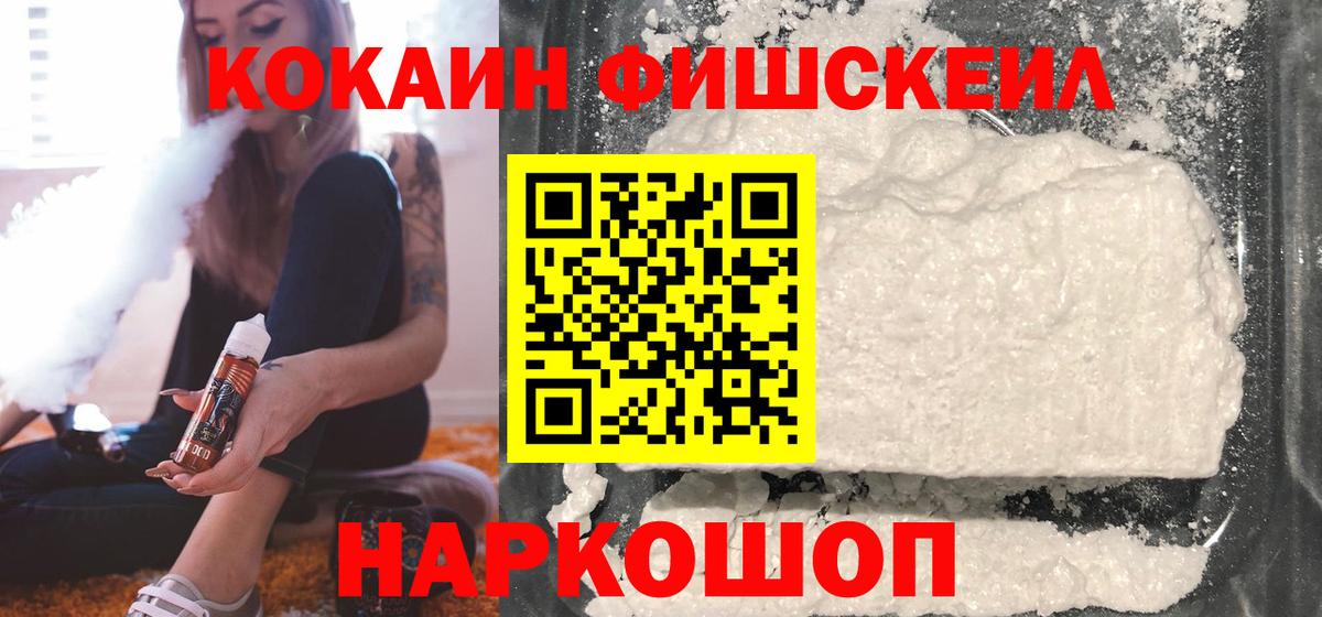 COCAIN Колумбийский Шумерля
