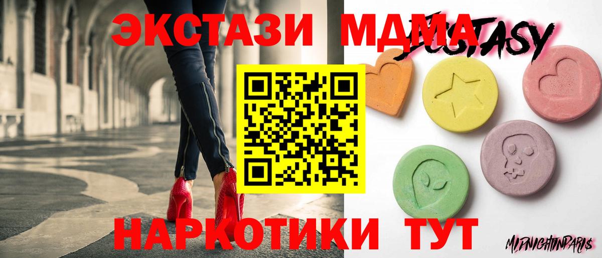 Шумерля  ЭКСТАЗИ louis Vuitton  ЭКСТАЗИ  Ecstasy mix  ОМГ ОМГ tor  Вход с VPN 
