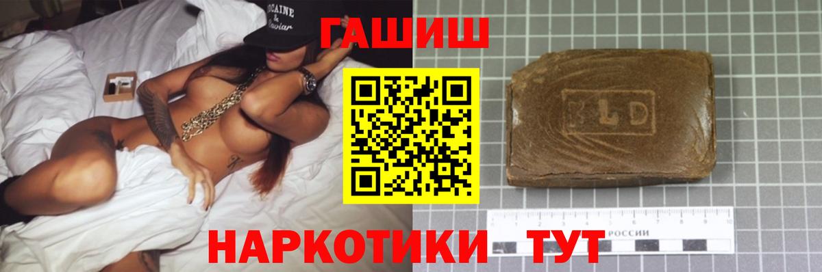 ГАШИШ индика сатива Шумерля