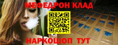 кокаин премиум Будённовск