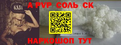 кокаин премиум Будённовск