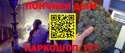 кокаин премиум Будённовск