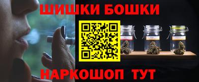 мефедрон Бузулук