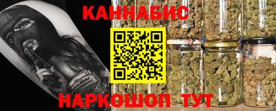 мефедрон Бузулук