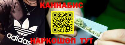 кокаин премиум Будённовск