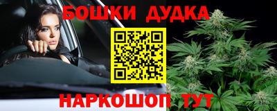 мефедрон Бузулук