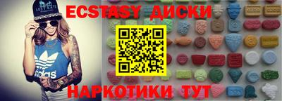 кокаин премиум Будённовск