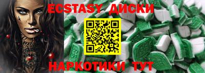 мефедрон Бузулук