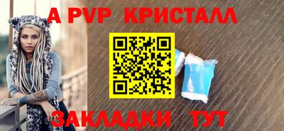 кокаин премиум Будённовск