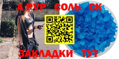 кокаин премиум Будённовск