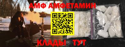 мефедрон Бузулук