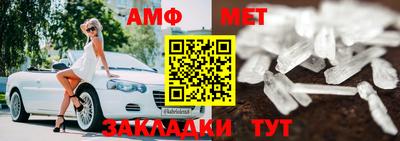 мефедрон Бузулук