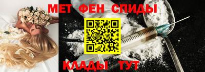 мефедрон Бузулук