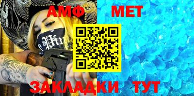 мефедрон Бузулук