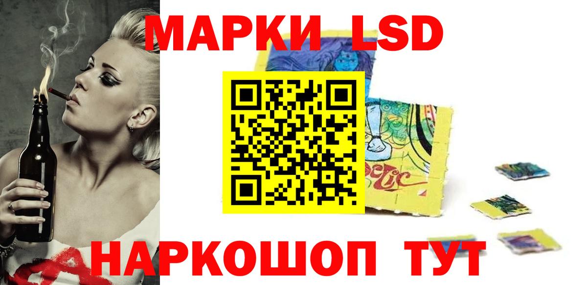 Лсд 25 экстази ecstasy Шумерля