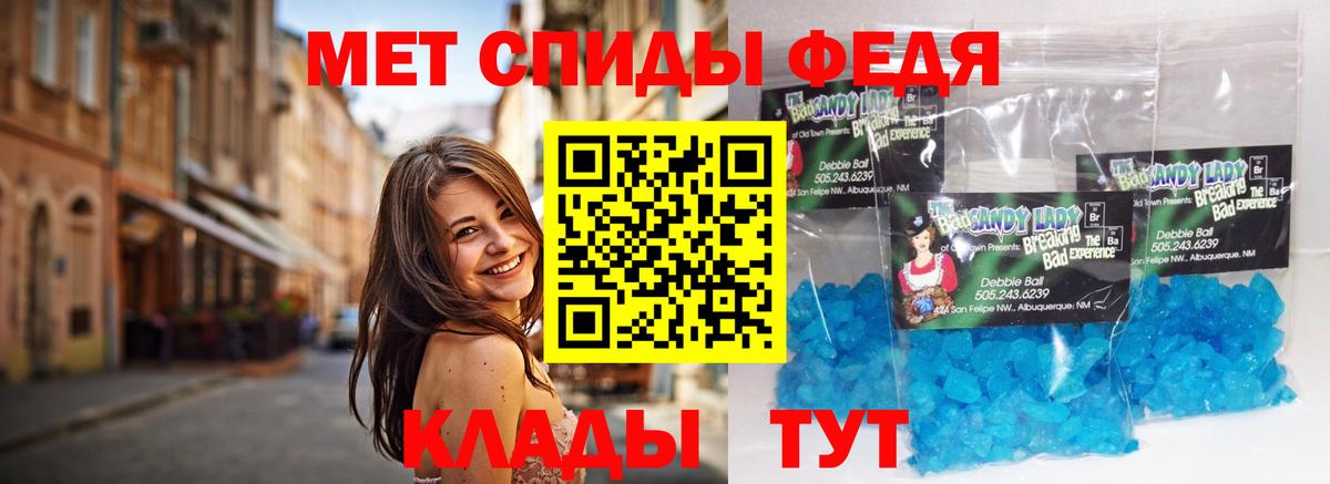 Шумерля  Метамфетамин мет  МЕТАМФЕТАМИН  Метамфетамин мет  Вход с VPN 