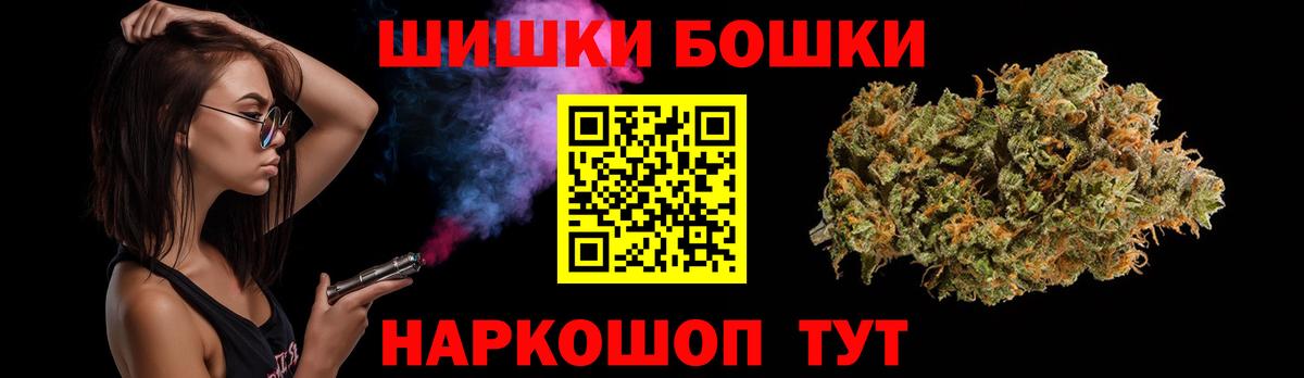 Шумерля  МАРИХУАНА конопля  Каннабис OG Kush  Вход с VPN 